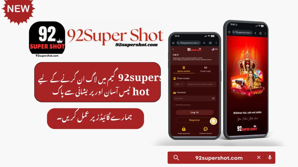 92super shot APK